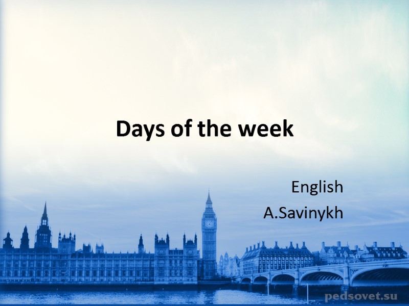Days of the week English A.Savinykh